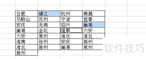 excel���ɾ����Ԫ��ָ������(excel��ο���ɾ��ָ���ַ���)