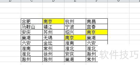 excel���ɾ����Ԫ��ָ������(excel��ο���ɾ��ָ���ַ���)