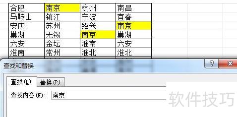 excel���ɾ����Ԫ��ָ������(excel��ο���ɾ��ָ���ַ���)