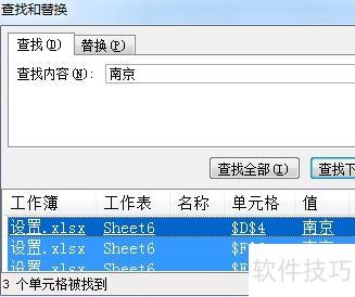 excel���ɾ����Ԫ��ָ������(excel��ο���ɾ��ָ���ַ���)