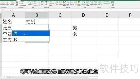 excel��ôȡ����չʽѡ��(excelȡ������ѡ������ô����)