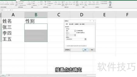 excel��ôȡ����չʽѡ��(excelȡ������ѡ������ô����)