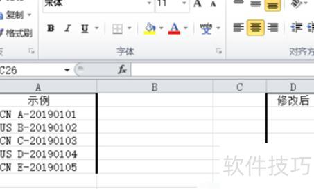 excel���ɾ����Ԫ��ָ������(excel��ο���ɾ��ָ���ַ���)