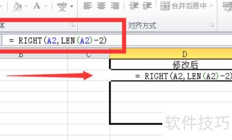 excel���ɾ����Ԫ��ָ������(excel��ο���ɾ��ָ���ַ���)