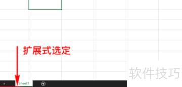 excel��ôȡ����չʽѡ��(excelȡ������ѡ������ô����)