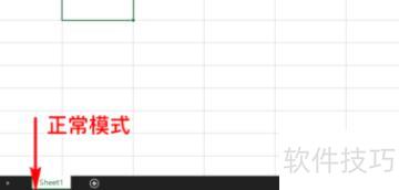 excel��ôȡ����չʽѡ��(excelȡ������ѡ������ô����)