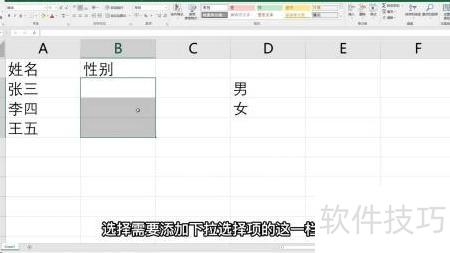 excel��ôȡ����չʽѡ��(excelȡ������ѡ������ô����)