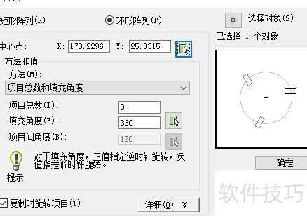 如何等分一个圆(word 中怎么圆等分) 如何等分一个圆(word 中怎么圆等分)