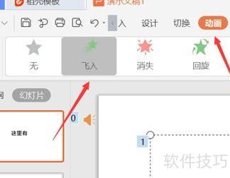 ����PPT�����-����PPT��ô��