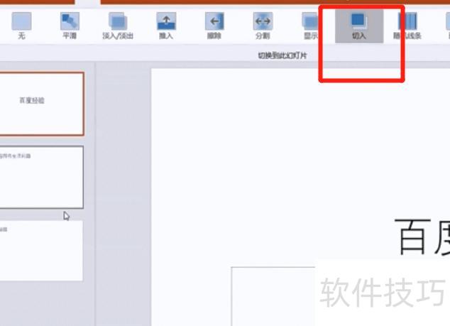 ����PPT�����-����PPT��ô��