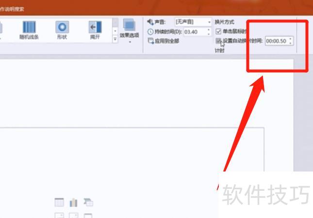 ����PPT�����-����PPT��ô��