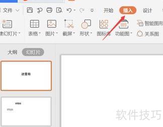 ����PPT�����-����PPT��ô��