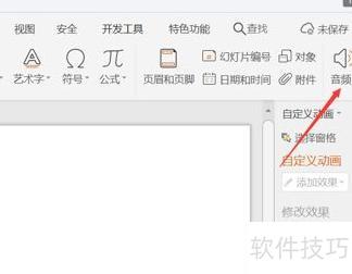 ����PPT�����-����PPT��ô��