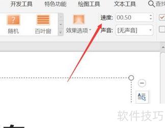 ����PPT�����-����PPT��ô��