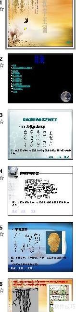 ��ôд�����ppt-����������ppt�����ppt����ͼƬ