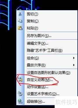 ��ôд�����ppt-����������ppt�����ppt����ͼƬ