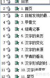 ��ôд�����ppt-����������ppt�����ppt����ͼƬ