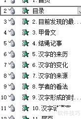 ��ôд�����ppt-����������ppt�����ppt����ͼƬ