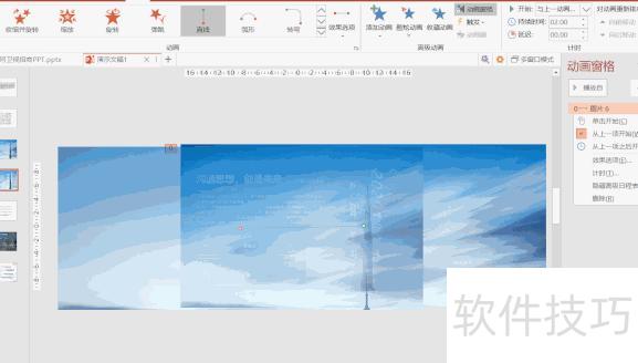 WORD�ĵ���ô����PPT-��ν�Word�ĵ���������PPT