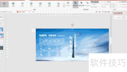 WORD�ĵ���ô����PPT-��ν�Word�ĵ���������PPT