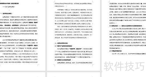 WORD�ĵ���ô����PPT-��ν�Word�ĵ���������PPT