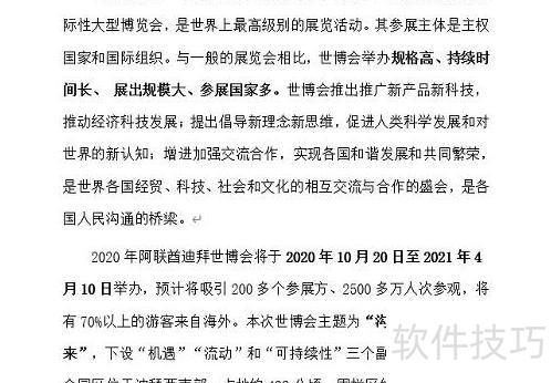 WORD�ĵ���ô����PPT-��ν�Word�ĵ���������PPT