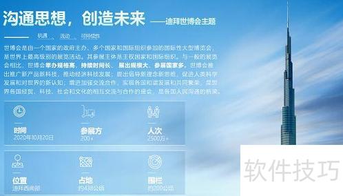 WORD�ĵ���ô����PPT-��ν�Word�ĵ���������PPT