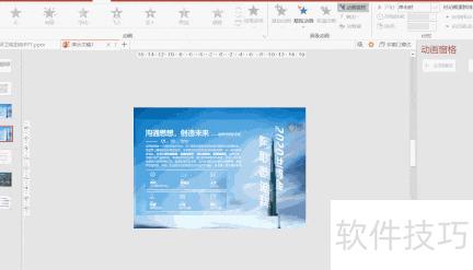 WORD�ĵ���ô����PPT-��ν�Word�ĵ���������PPT