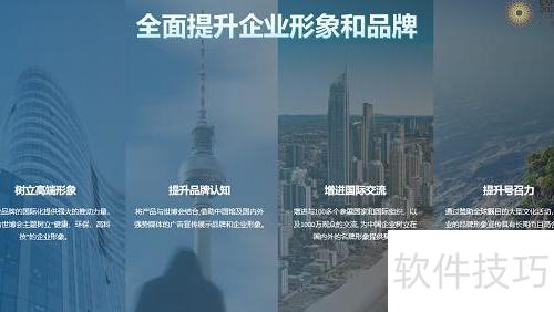 WORD�ĵ���ô����PPT-��ν�Word�ĵ���������PPT