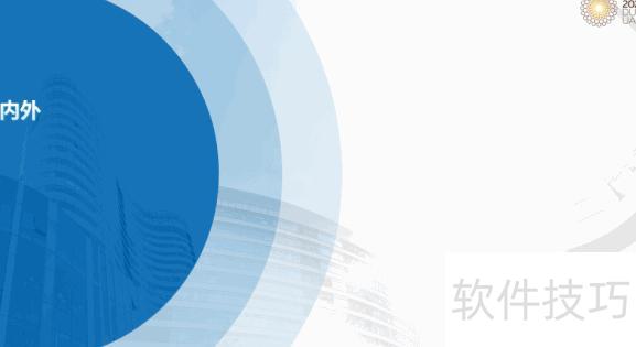 WORD�ĵ���ô����PPT-��ν�Word�ĵ���������PPT