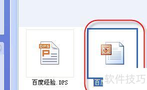 怎么把ppt格式转换为pptx格式(ppt图片格式如何设置) 怎么把ppt格式转换为pptx格式(ppt图片格式如何设置)