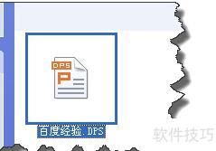 怎么把ppt格式转换为pptx格式(ppt图片格式如何设置) 怎么把ppt格式转换为pptx格式(ppt图片格式如何设置)