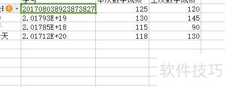 Ϊʲô��excel���������ֻ���(excel����ô��������ʾ����ֵ)