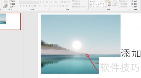 怎么把ppt格式转换为pptx格式(ppt图片格式如何设置) 怎么把ppt格式转换为pptx格式(ppt图片格式如何设置)
