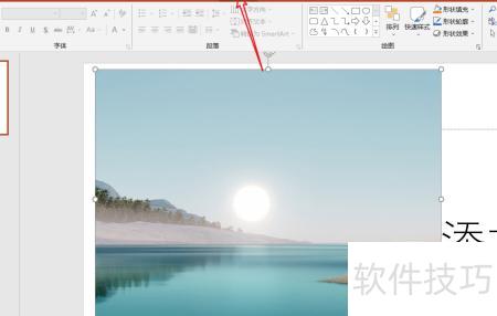 怎么把ppt格式转换为pptx格式(ppt图片格式如何设置) 怎么把ppt格式转换为pptx格式(ppt图片格式如何设置)