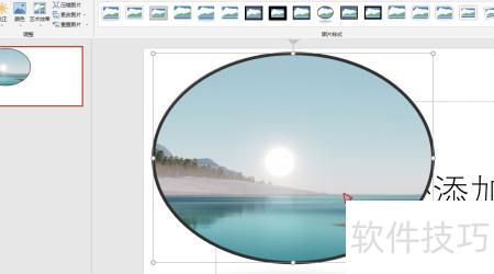 怎么把ppt格式转换为pptx格式(ppt图片格式如何设置) 怎么把ppt格式转换为pptx格式(ppt图片格式如何设置)