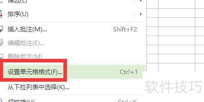 Ϊʲô��excel���������ֻ���(excel����ô��������ʾ����ֵ)