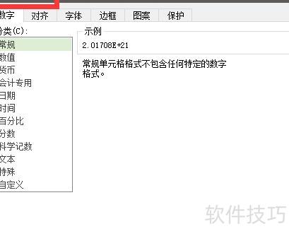 Ϊʲô��excel���������ֻ���(excel����ô��������ʾ����ֵ)
