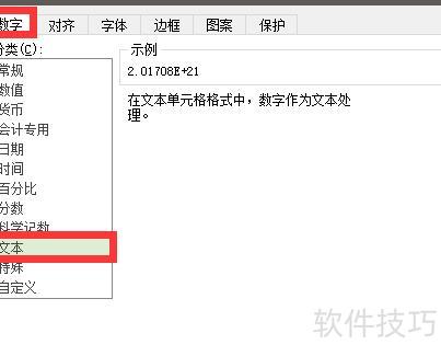 Ϊʲô��excel���������ֻ���(excel����ô��������ʾ����ֵ)