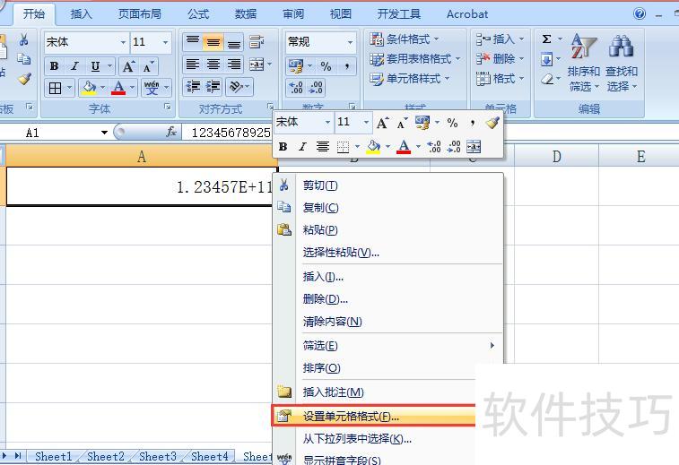Ϊʲô��excel���������ֻ���(excel����ô��������ʾ����ֵ)