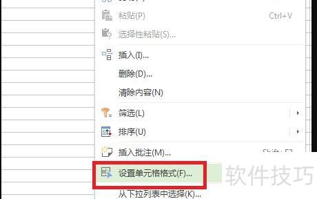 Ϊʲô��excel���������ֻ���(excel����ô��������ʾ����ֵ)