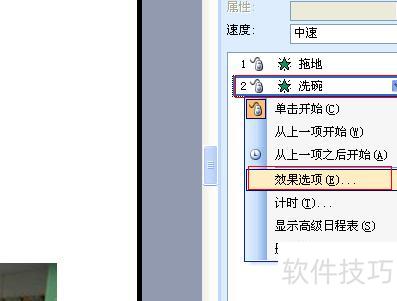 如何ppt设置下拉文本框-ppt中的表格如何设置框线 如何ppt设置下拉文本框-ppt中的表格如何设置框线