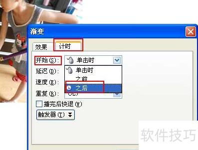 如何ppt设置下拉文本框-ppt中的表格如何设置框线 如何ppt设置下拉文本框-ppt中的表格如何设置框线
