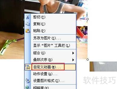 如何ppt设置下拉文本框-ppt中的表格如何设置框线 如何ppt设置下拉文本框-ppt中的表格如何设置框线
