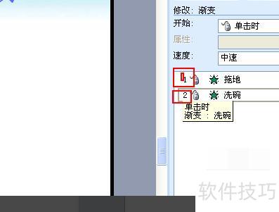 如何ppt设置下拉文本框-ppt中的表格如何设置框线 如何ppt设置下拉文本框-ppt中的表格如何设置框线