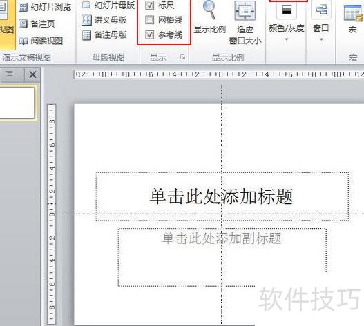 PS��Ĳο�����ô�ƶ�(ppt�������òο���)