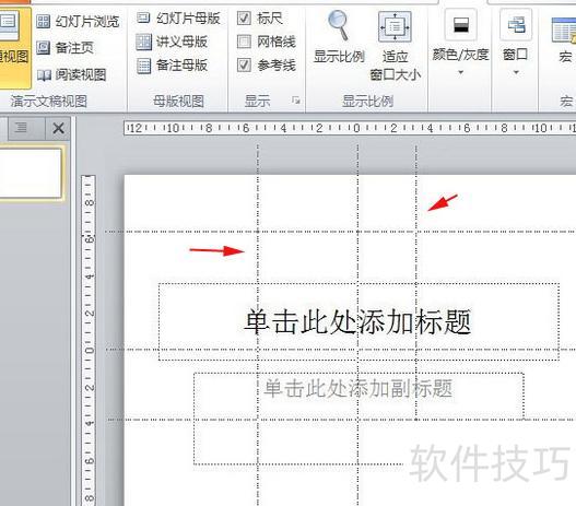 PS��Ĳο�����ô�ƶ�(ppt�������òο���)