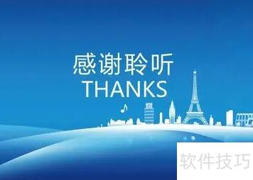 �����ppt-�������ppt�μ�