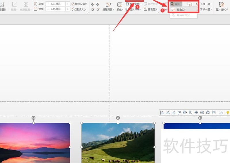��ô��ppt�в����ͼƬ���ж���-ppt�Ű�ʱ��ô����ͼƬ