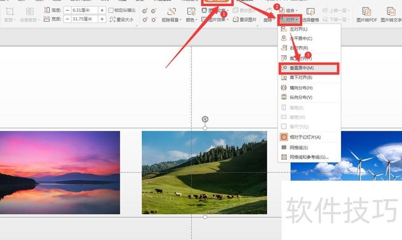 ��ô��ppt�в����ͼƬ���ж���-ppt�Ű�ʱ��ô����ͼƬ